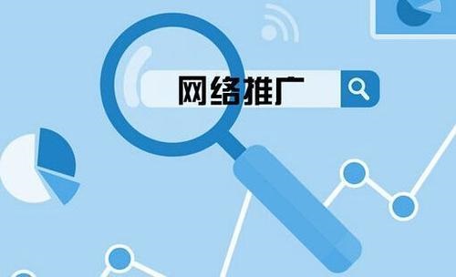 SEO优化，网络推广，互联网外包公司