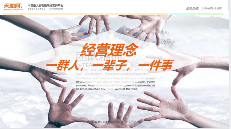 网络推广,推广营销,网络营销推广 网络推广,推广营销,网络营销推广